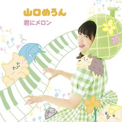 Melon for you Correct melody version