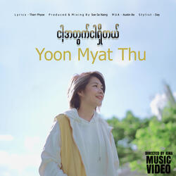 Ngar Atwat Ngar Shi Tal