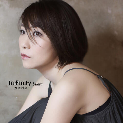 Infinity Kibou No Tobira