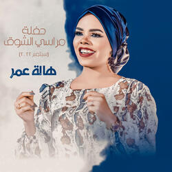 مرتك مالي ومالا