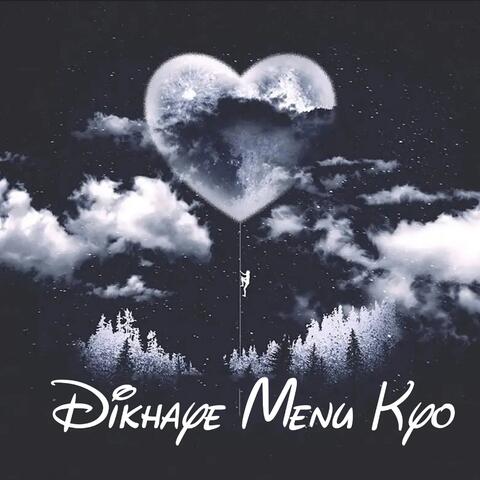 Dikhaye Menu Kyo