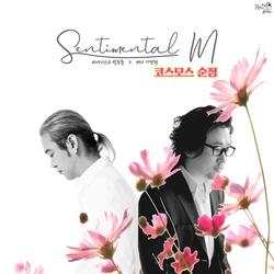 The Carnation Song