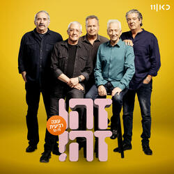 סיגל