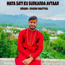 Mata sati ku surkanda avtaar