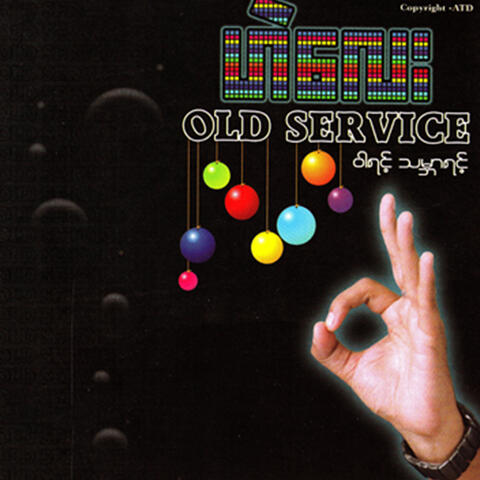 War Yint Tha Bar Yint (Old Service)