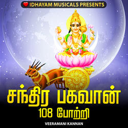CHANDIRA BAGAVAN 108 POTRI