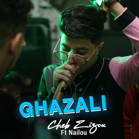 غزالي غزالي