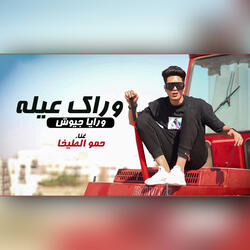 مبعتمدش فلان و فلان