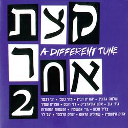 שומקום