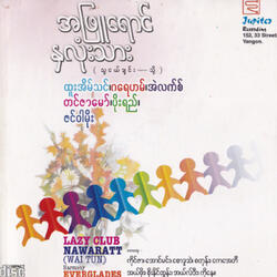 Thu Ngal Chin Thone Yout