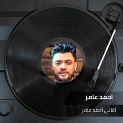 الايام دى