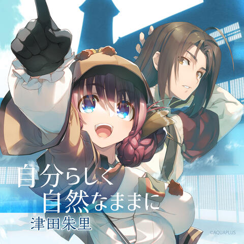 Jibun Rashiku Shizen Na Mamani