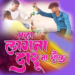 Mala Lagna Daruna Shok