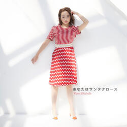 Anata Wa Santa Claus