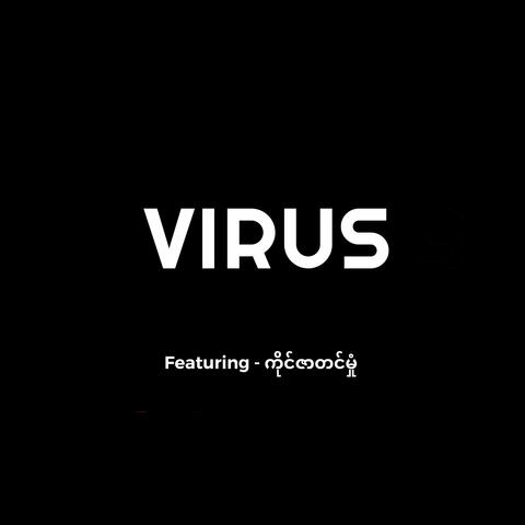Virus