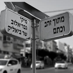היא יושבה לחלון