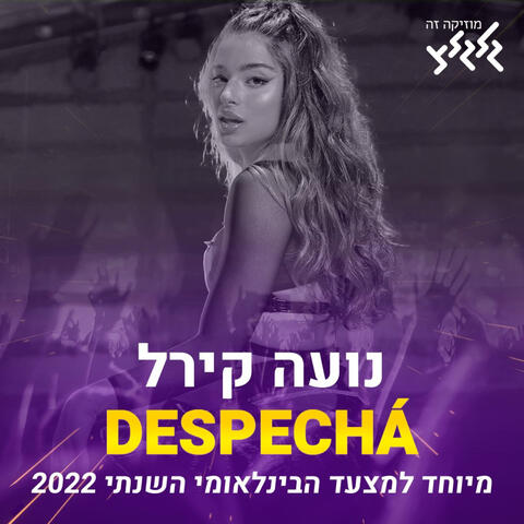 DESPECHÁ