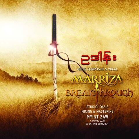 ဥဒါန်း