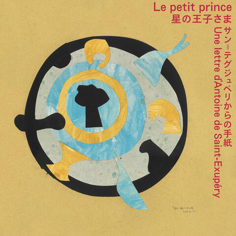 Le petit prince  Une lettre d'Antoine de Saint-Exupéry