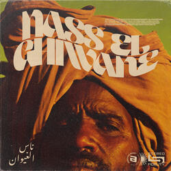 Mahmouma