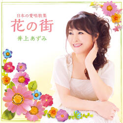 Hoshi No Yo