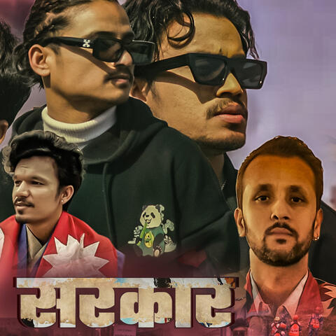 Sarkar