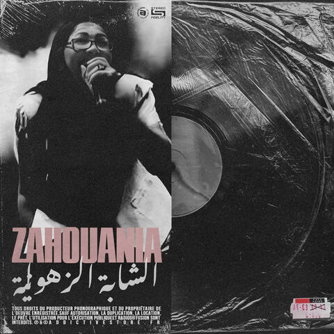 Zahouania