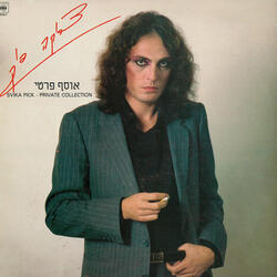 קסם קסם