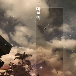 많이