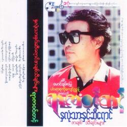 Lwan Thu Su Taung