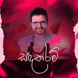 Sanda Tharam