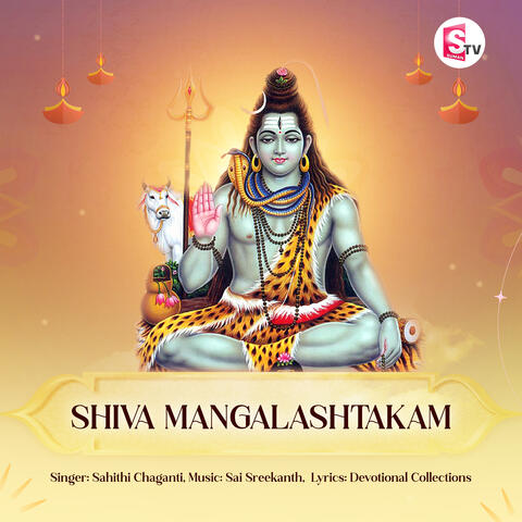 Shiva Mangalashtakam