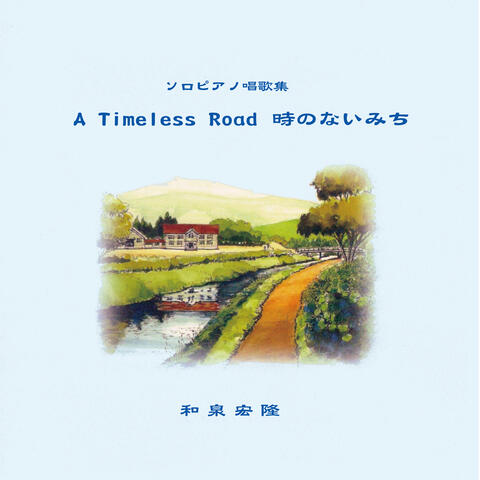 A Timeless Road Remastered Edition