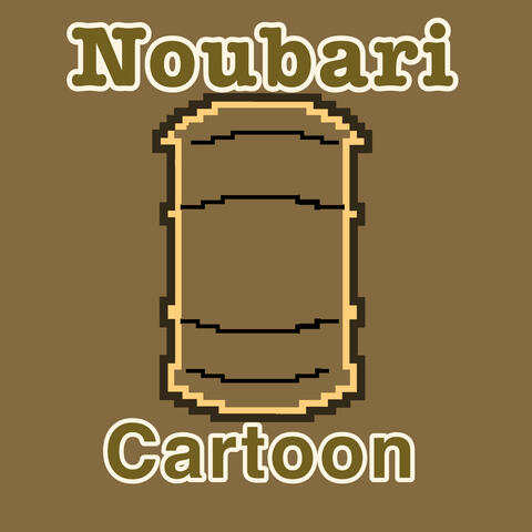 Cartoon