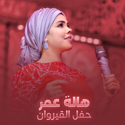 هوووي هااا | اب شرا
