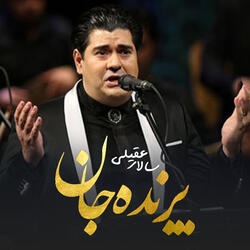 پرنده جان