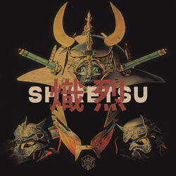 Shiretsu