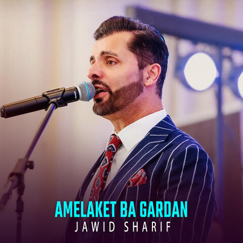 Amelaket Ba Gardan