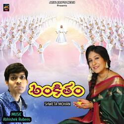 Ankitham