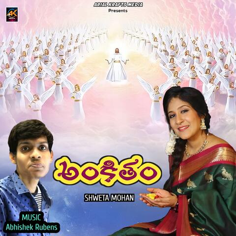 Ankitham