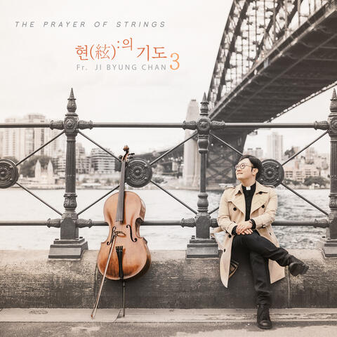 The Prayer of Srings 3