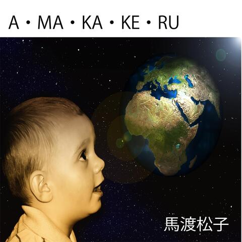 A.Ma.Ka.Ke.Ru