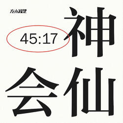 虛張聲勢
