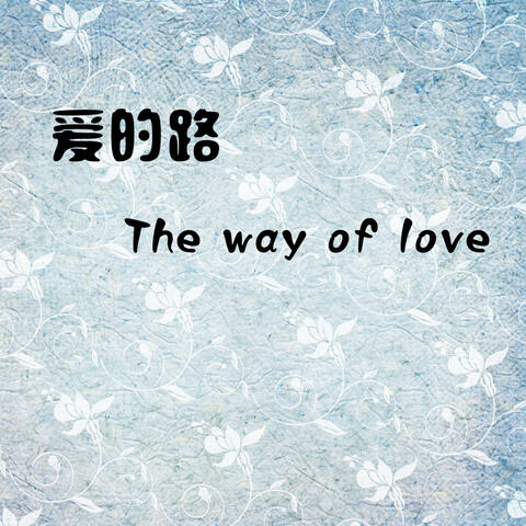 The Road of Love