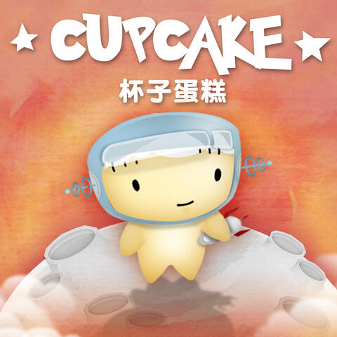 Cupcake
