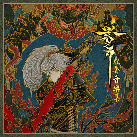 Phantom Blade: 1