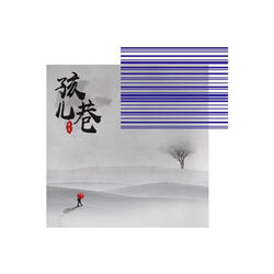 Haier Xiang (Instrumental Version)