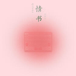 Love Letter