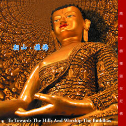 To Towards the Hills and  Worship the Buddhas (Instrumental Version)