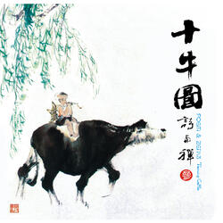 Taming the Ox